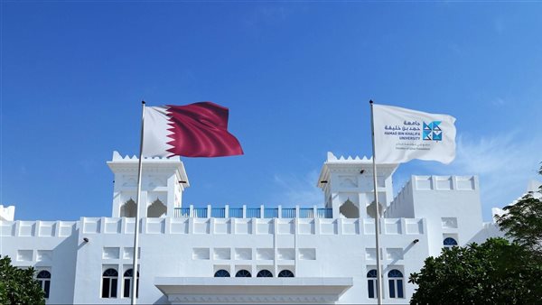برواتب ومزايا تنافسية.. جامعة حمد بن خليفة تعلن عن وظائف لأعضاء هيئة التدريس.. وظيفة جامعة