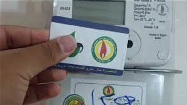 كيفية قراءة عداد الغاز ودفع الفاتورة أونلاين بخطوات سهلة
