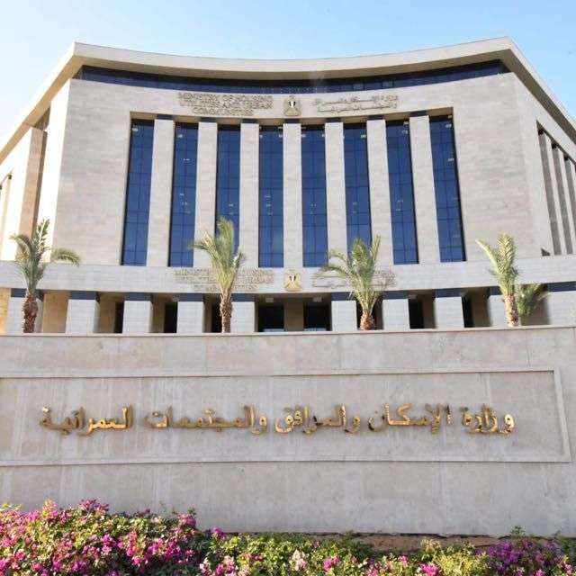 137 طلبًا لحجز 17 قطعة أرض.. غلق باب التقديم لبرنامج الشراكة مع المطورين العقاريين بالقطاع الخاص