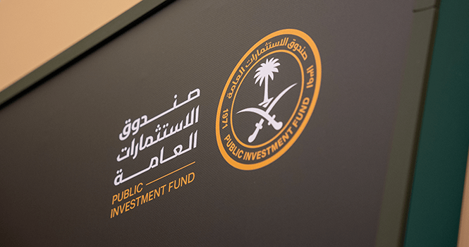 أرباح صندوق الاستثمارات العامة السعودي تقفز إلى 65 مليار ريال في 2025