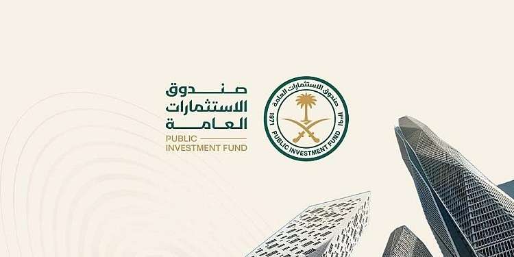 أصول صندوق الاستثمارات العامة السعودي بلغت 910 مليارات دولار بنهاية 2025