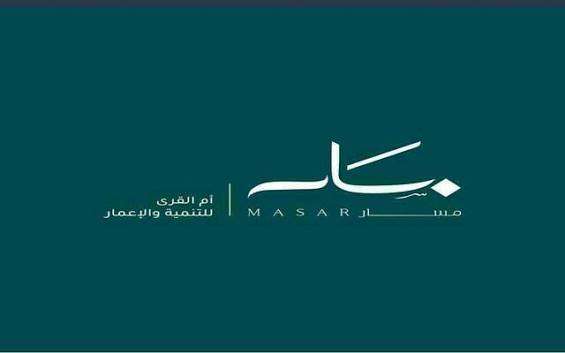 أم القرى للتنمية والإعمار تعلن بيع 3 قطع أراضٍ في مكة بقيمة تقارب 240 مليون ريال