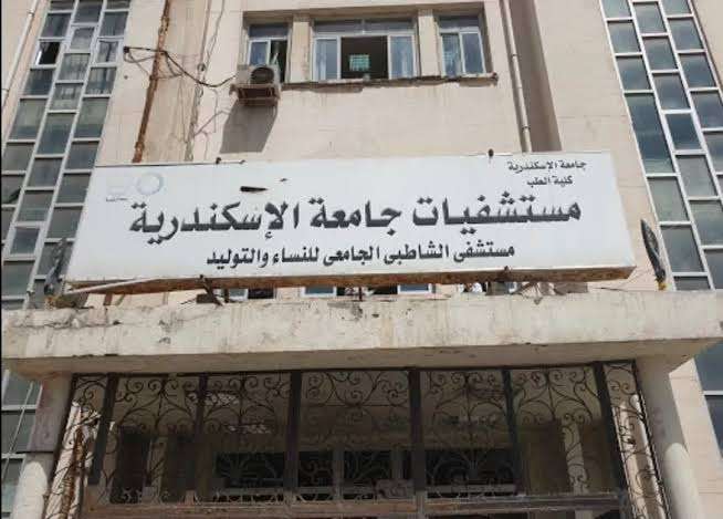 أول تحرك برلماني بعد أزمة مستشفى الشاطبي بالإسكندرية