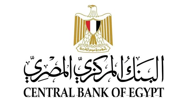 إجازة البنوك في مصر 2026.. البنك المركزي يعلن موعد عطلة 30 يونيو رسميًا