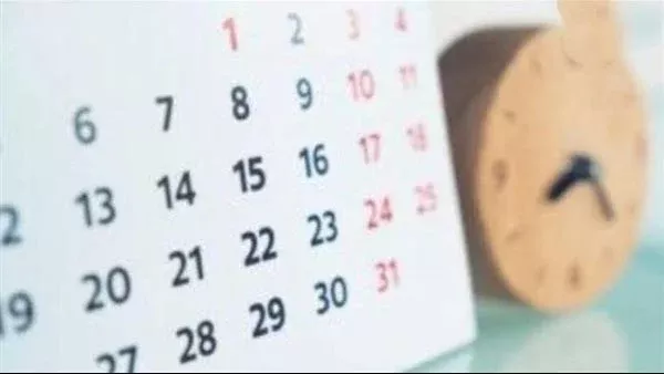 إجازة جديدة تقترب.. تعرف على موعد أول عطلة رسمية 2026