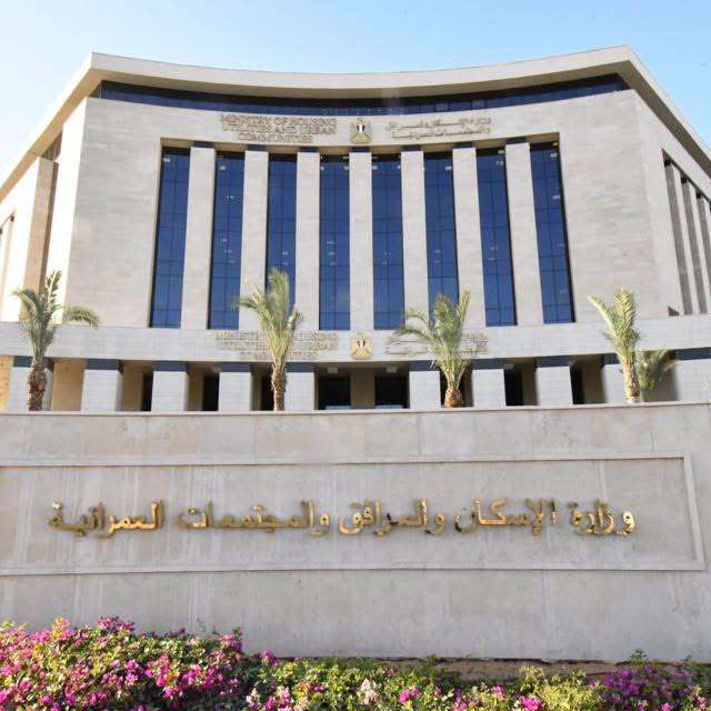 إجراء 4 قرعات علنية لتسكين المواطنين بأراضي توفيق الأوضاع بمدينة العبور الجديدة