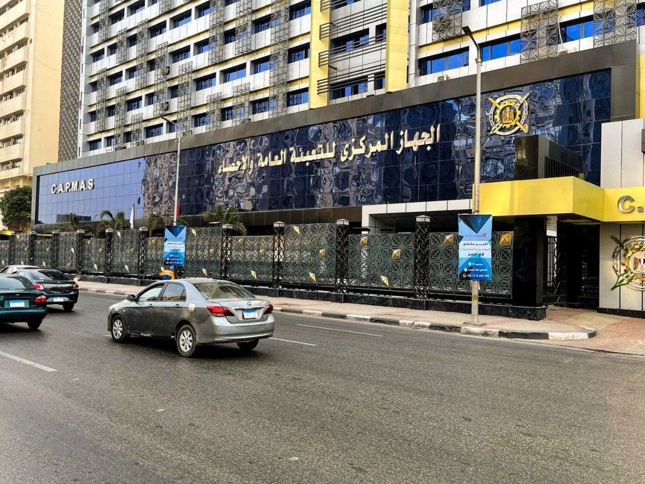 الإحصاء: معدل التضخم الشهري في مايو الماضي 1.4%