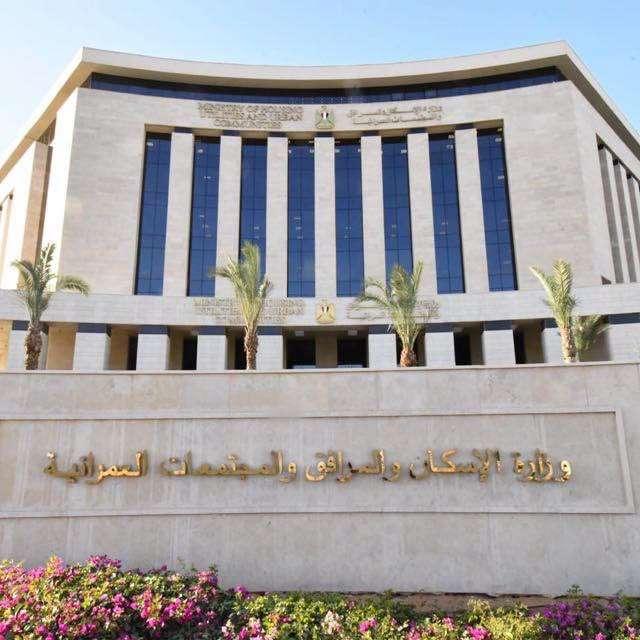 الإسكان تطرح محال ووحدات إدارية للبيع في 3 مدن جديدة بالمزاد العلني