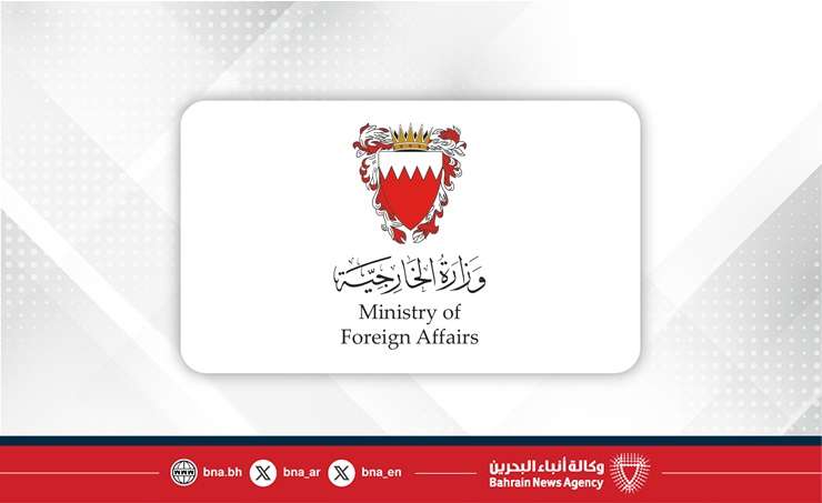 البحرين لإيران: الانخراط في مسار السلام أو الحكم على النفس بالعزلة والتهميش