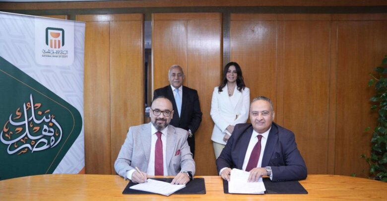 البنك الأهلي المصري يوقّع شراكة استراتيجية مع شركة Cornerstone OnDemand العالمية عبر شريكها المعتمد في مصر «معهد ليورون» لإطلاق منظومة سحابية متكاملة لإدارة رأس المال البشري