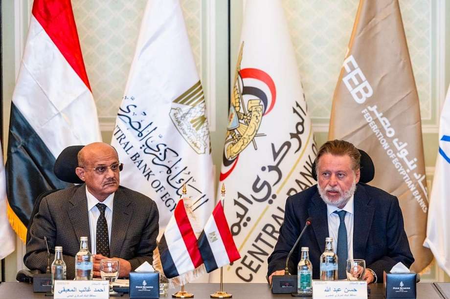 البنك المركزي المصري يستضيف لقاءً مصرفيًا بين البنوك المصرية واليمنية لبحث تعزيز التعاون المشترك