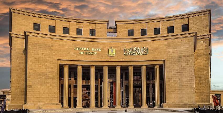 البنك المركزي يعلن تعطيل العمل في البنوك بمناسبة ذكرى ثورة 30 يونيو.. تفاصيل
