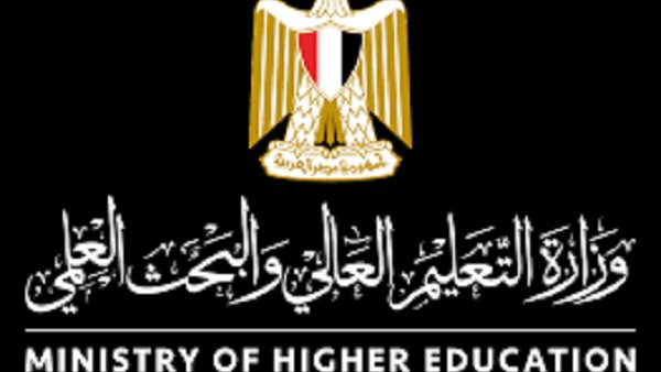 التعليم العالي: إنجاز 86.5% من شكاوى المواطنين خلال العام المالي 2025 2026