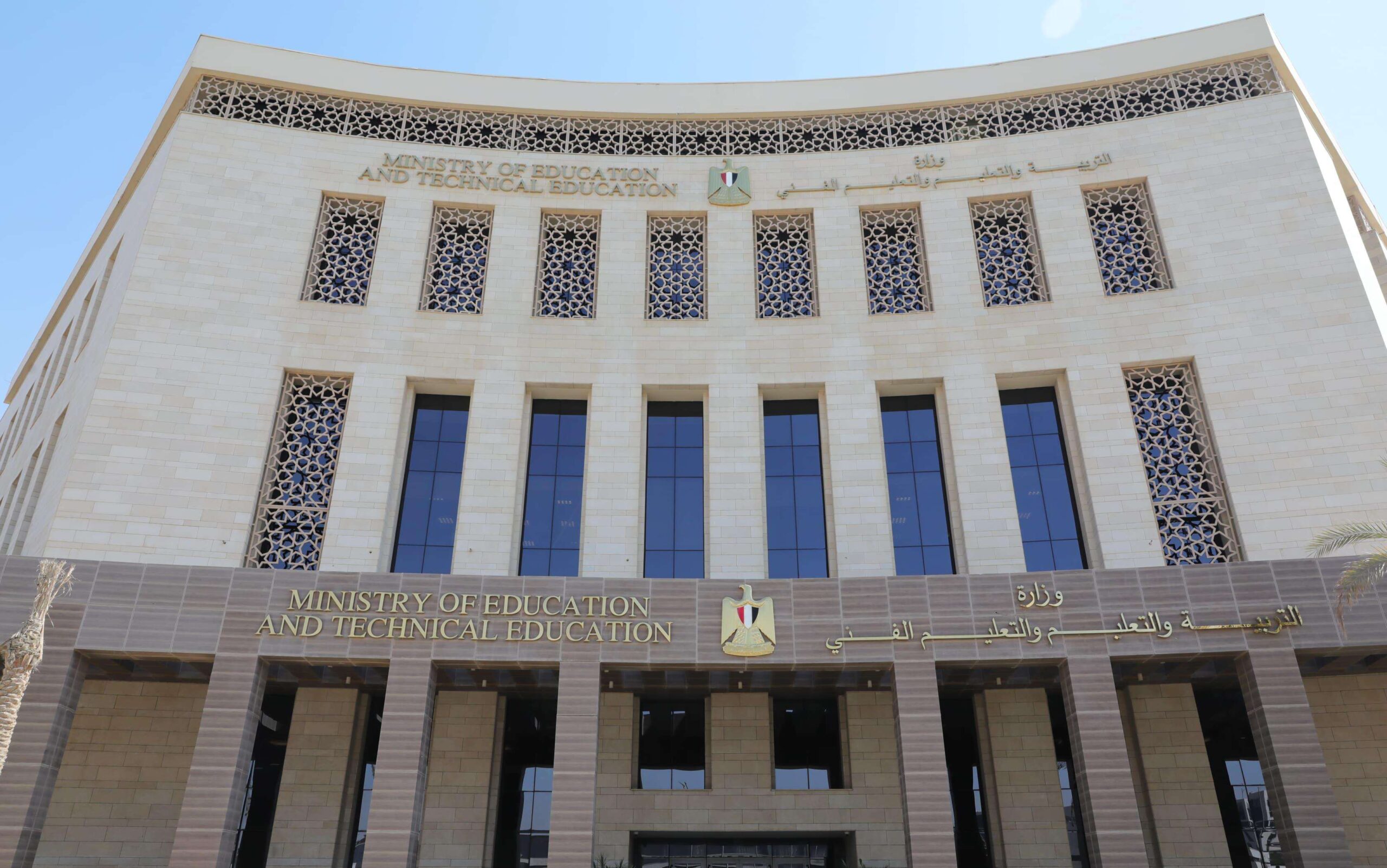 التعليم: تعويض الطلاب المتأخرين في دخول اللجان وتطبيق انضباط صارم في الامتحانات