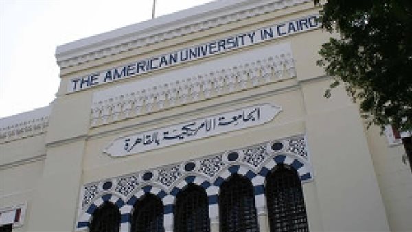 الجامعة الأمريكية بالقاهرة تعلن حاجتها إلى أعضاء هيئة التدريس في 42 تخصصا.. وظيفة جامعة