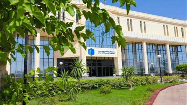 الجامعة الأهلية الفرنسية تعلن حاجتها إلى أعضاء هيئة التدريس.. وظيفة جامعة