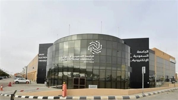 الجامعة السعودية الإلكترونية تعلن حاجتها إلى أعضاء هيئة التدريس في 4 كليات.. وظيفة جامعة