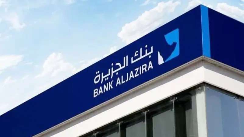 الجزيرة السعودي يتجه لطرح صكوك الشريحة الأولى بالدولار