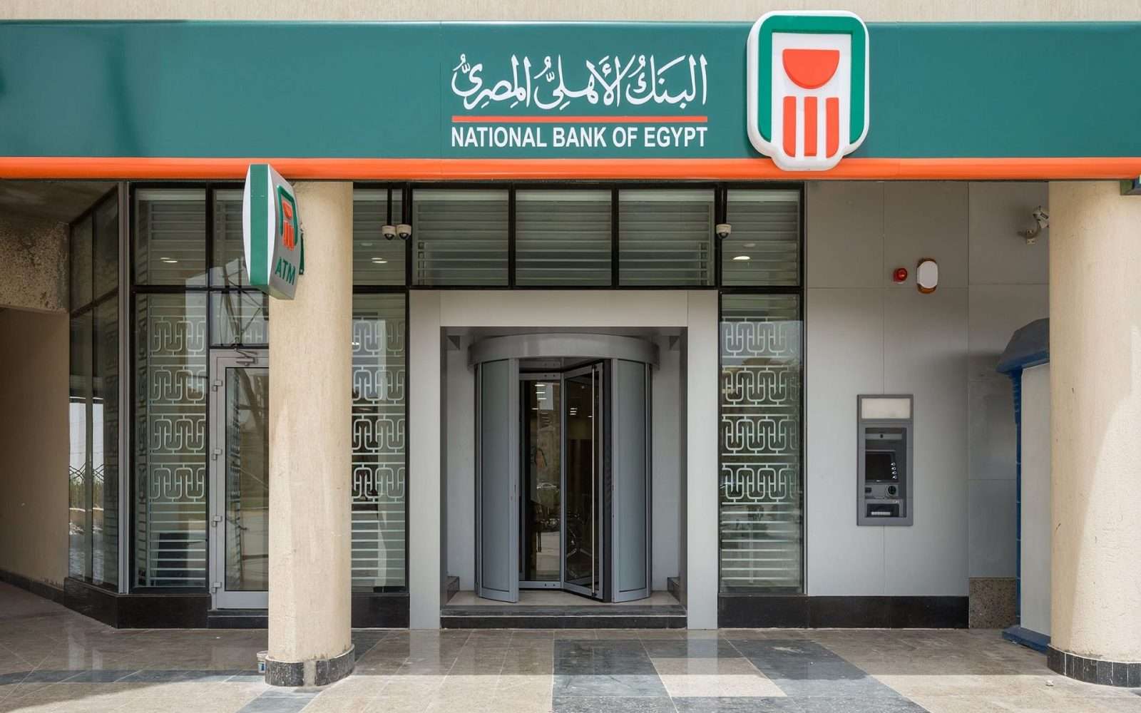 الحكومة المصرية تعتزم إصدار صكوك بقيمة 15.3 مليار جنيه لتسوية مديونية تاريخية لصالح البنك الأهلي