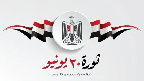 الخميس 2 يوليو إجازة مدفوعة الأجر بمناسبة ذكرى ثورة 30 يونيو