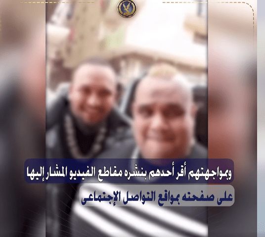 الداخلية تلقي القبض على "بودى جاردات" الفيس بوك بعد التحريض (فيديو)