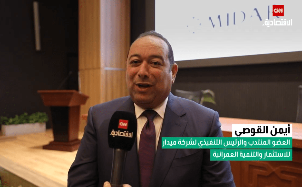 الرئيس التنفيذي لـ ميدار: إجمالي محفظة أراضي الشركة يتجاوز 11 ألف فدان