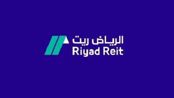 الرياض ريت يحقق عائدًا 48% من بيع عقار في تكساس الأمريكية ضمن استثماراته الدولية