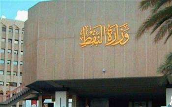 العراق ينفي التلويح بمغادرة أوبك ويؤكد تمسكه بالتنسيق داخل المنظمة