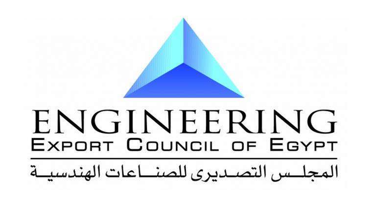 المجلس التصديري للصناعات الهندسية: خطة للتوسع في أفريقيا وأمريكا اللاتينية والاستفادة من فرص إعادة الإعمار