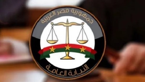 النيابة العامة تُحيل متهمة للمحاكمة بتهمة نشر أخبار كاذبة حول مستشفيات جامعة الإسكندرية