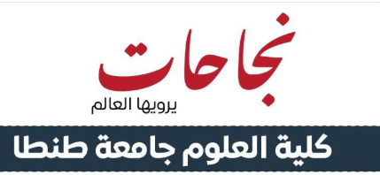 باحث مصري يشارك في دراسة دولية بـ Nature