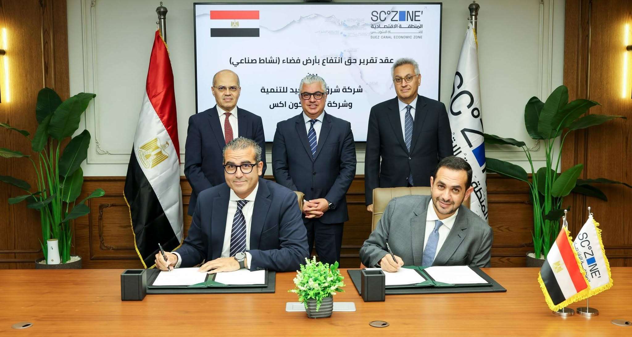 باستثمارات 2 مليون دولار.. توقيع عقد مشروع صناعي جديد في شرق بورسعيد