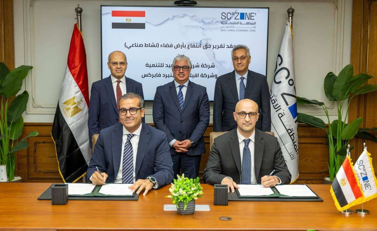 باستثمارات 27 مليون دولار.. توقيع مشروع "أفيلون" الكندية للمنسوجات التقنية بشرق بورسعيد