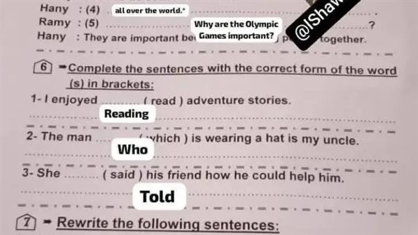 بالاجابات النموذجية.. امتحان اللغة الانجليزية بالجيزة الصف الثالث الإعدادي ترم ثاني 2026