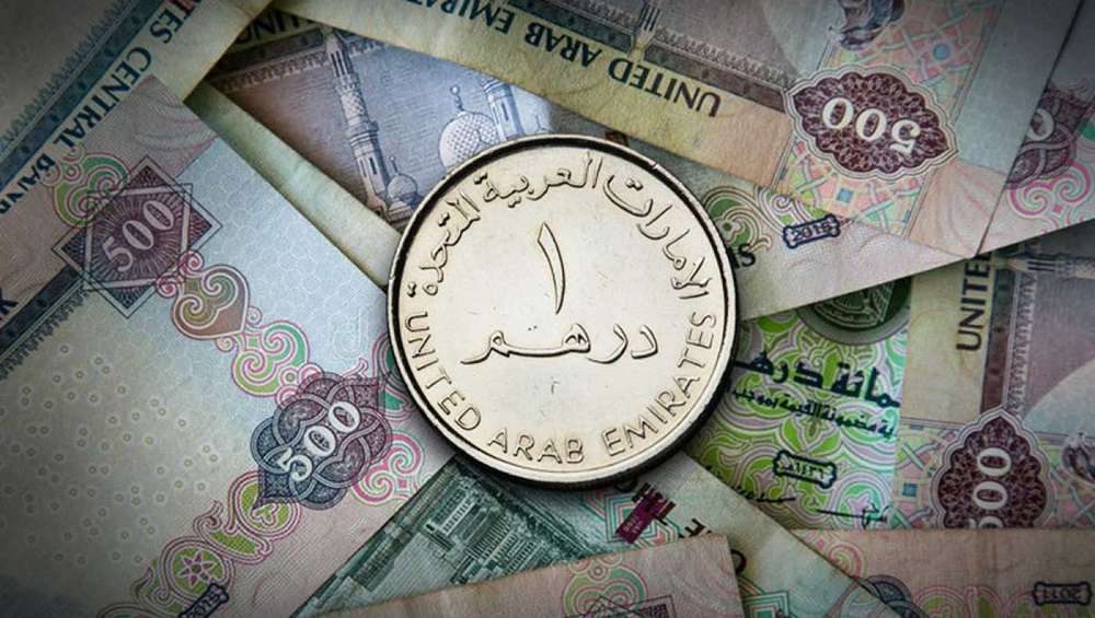 بكام في البنوك؟.. سعر الدرهم الإماراتي اليوم الأربعاء 24 يونيو 2026
