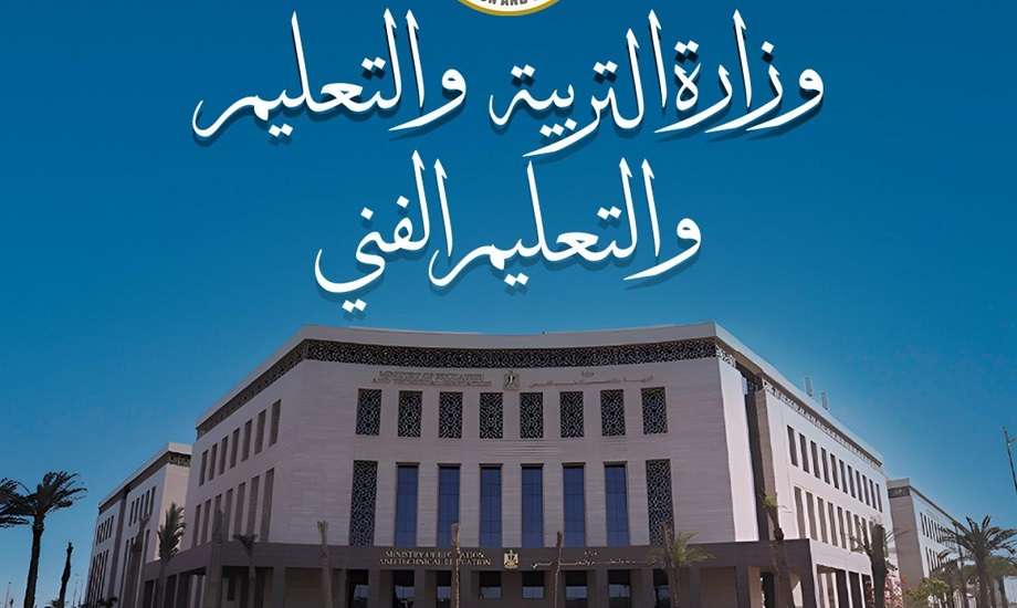 بمشاركة 820 ألف طالب.. انطلاق الامتحانات النظرية للدبلومات الفنية السبت المقبل