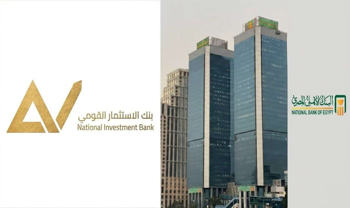 بنك الاستثمار القومي والبنك الأهلي المصري يطرحان مركزًا تجاريًا بشرم الشيخ للبيع بالمزاد العلني