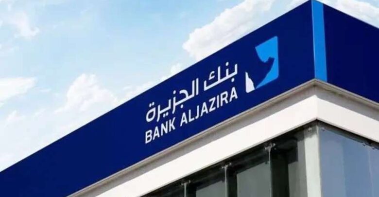 بنك الجزيرة يسترد صكوكاً دولارية بقيمة 500 مليون دولار