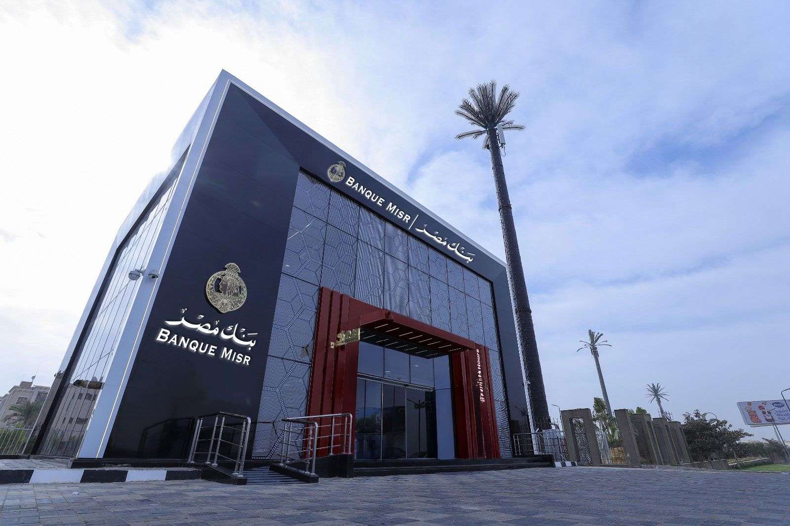 بنك مصر يعلن حاجته إلى موظفين جدد للتعيين في جميع المحافظات.. أعرف التخصصات المطلوبة ورابط التقديم الرسمي