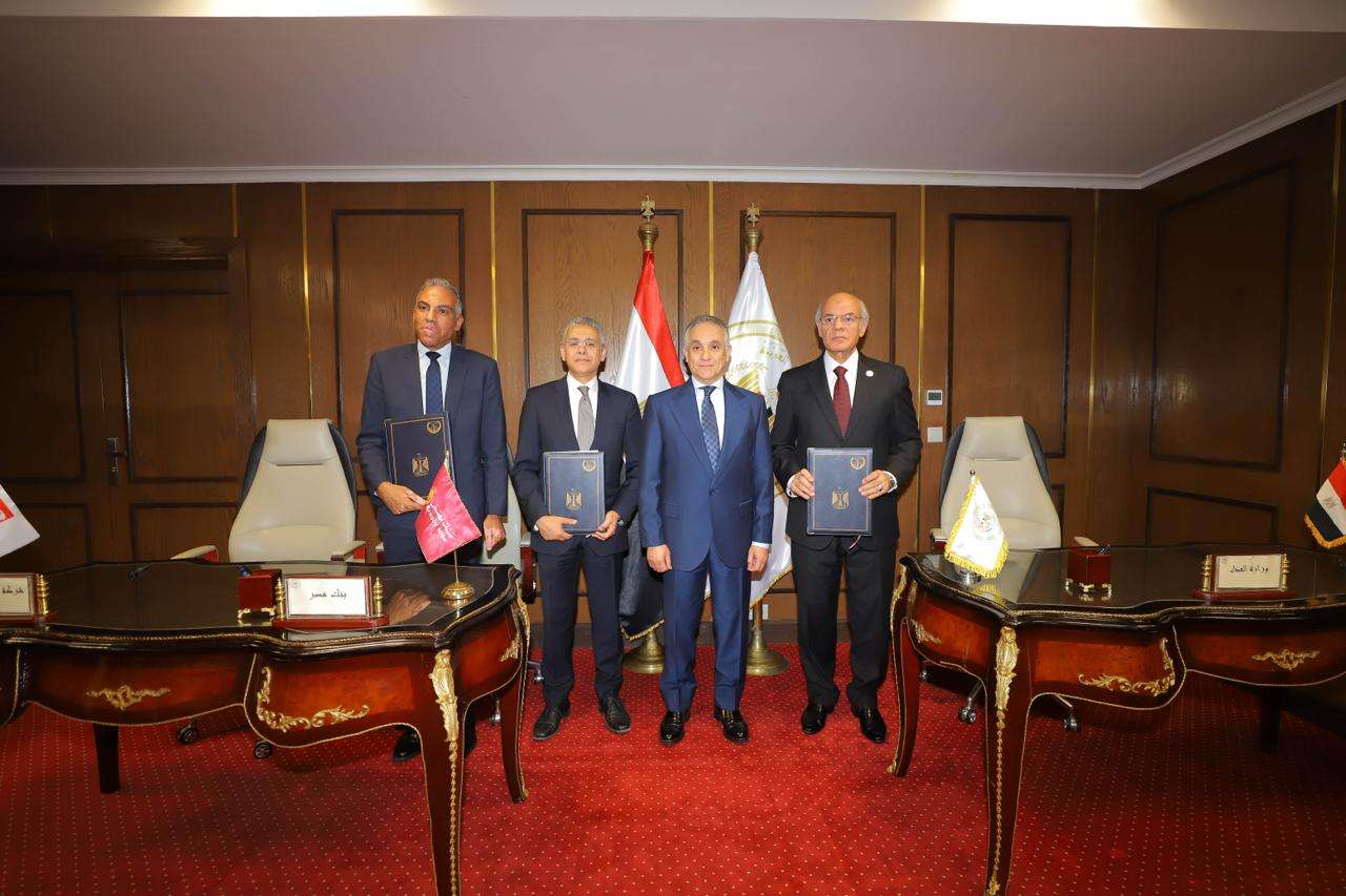 بنك مصر يوقع بروتوكول تعاون مع "وزارة العدل" بالتعاون مع شركة "إي فاينانس" لدعم منظومة التحصيل الإلكتروني