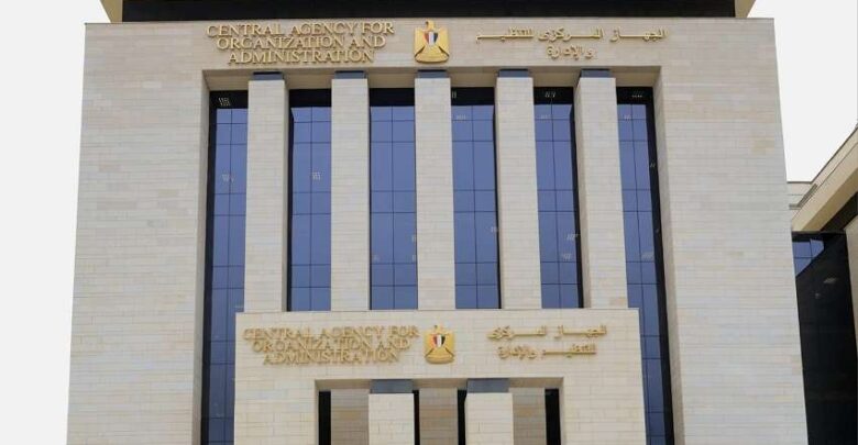 بيان عاجل من التنظيم والإدارة بشأن وظائف الإسكان والنقل