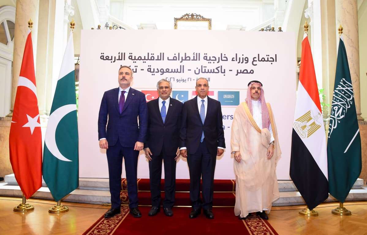 بيان مشترك يؤكد أهمية استمرار التشاور بين مصر وباكستان والسعودية وتركيا دعما لاستقرار المنطقة