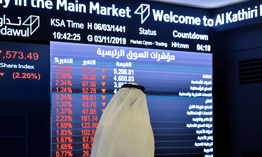 تاسي يسجل مكاسب أسبوعية بدعم من استقرار الأوضاع الجيوسياسية