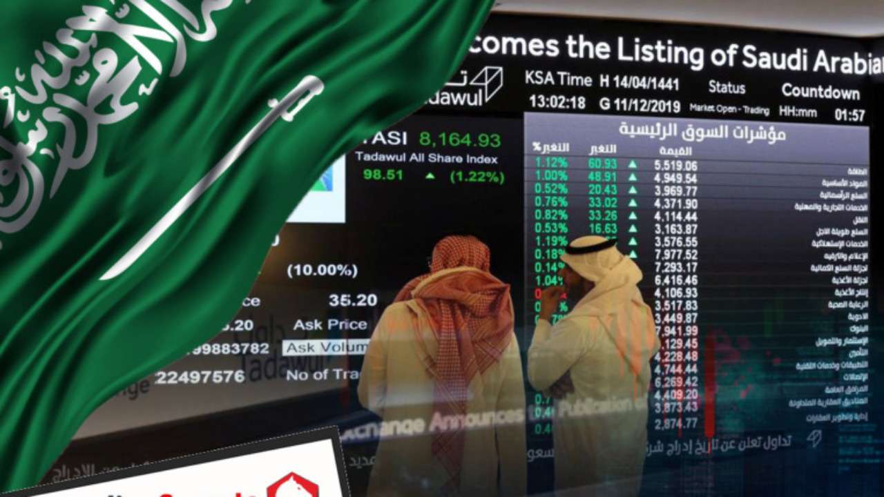تراجع البورصة السعودية بمستهل أولى جلسات الأسبوع