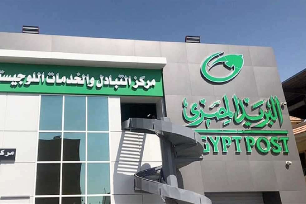 تسوية بـ 230 مليار جنيه.. الاستثمار القومي ينقل حصصه في بنكين إلى البريد المصري