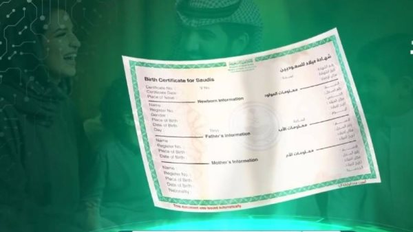 تمديد تأشيرة الزيارة بالسعودية 2026.. الشروط والخطوات كاملة