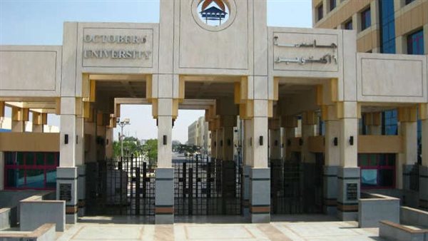 جامعة 6 أكتوبر تعلن حاجتها إلى أعضاء هيئة التدريس.. وظيفة جامعة