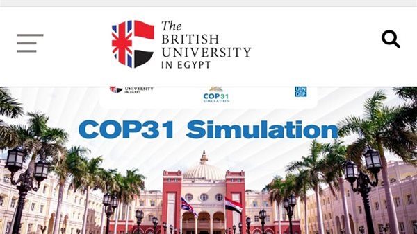 جامعة أسيوط تتيح التسجيل في البرنامج الدولي لمحاكاة قمة المناخ COP31