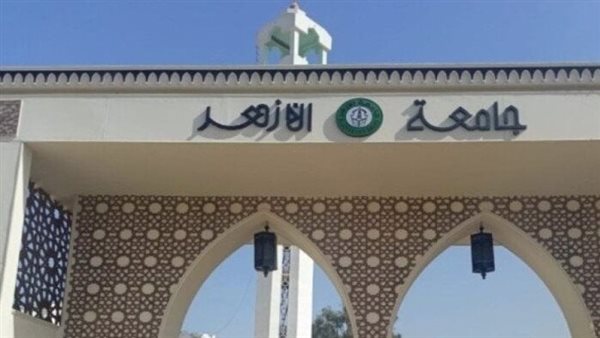 جامعة الأزهر تفرض ضوابط صارمة قبل انطلاق امتحانات نهاية العام 2026