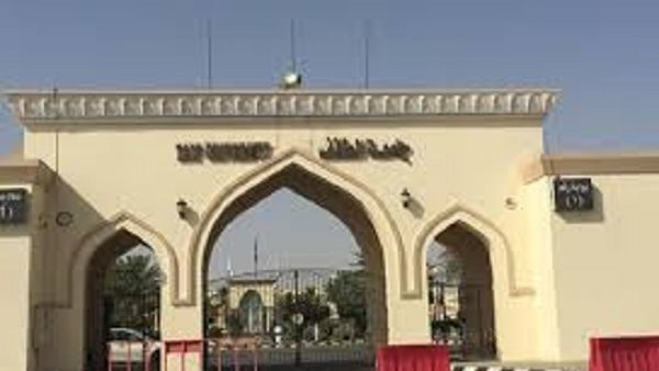 جامعة الطائف بالسعودية تعلن حاجتها إلى وظائف جديدة شاغرة.. وظيفة جامعة